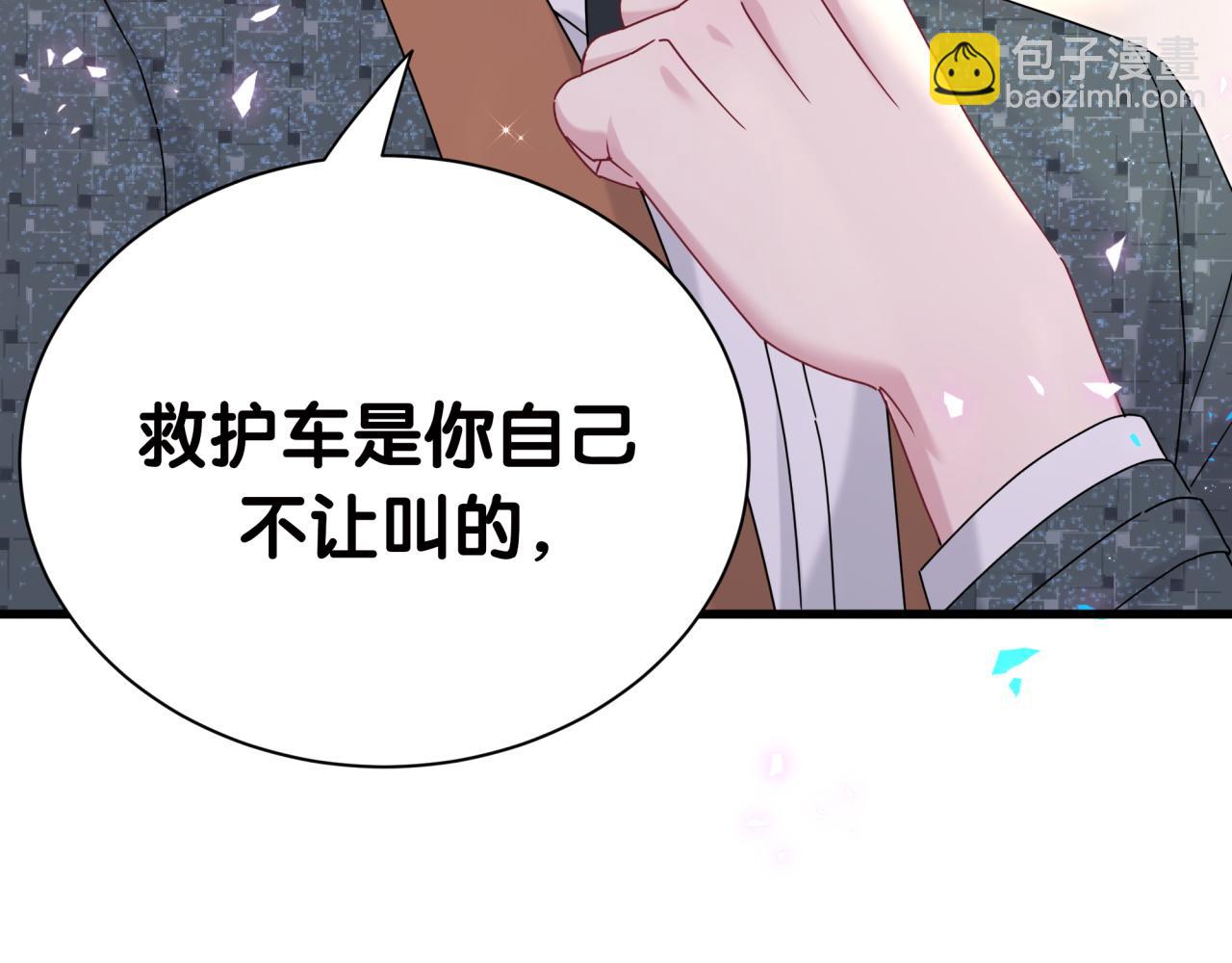 第277话 我做得还不够明显？72