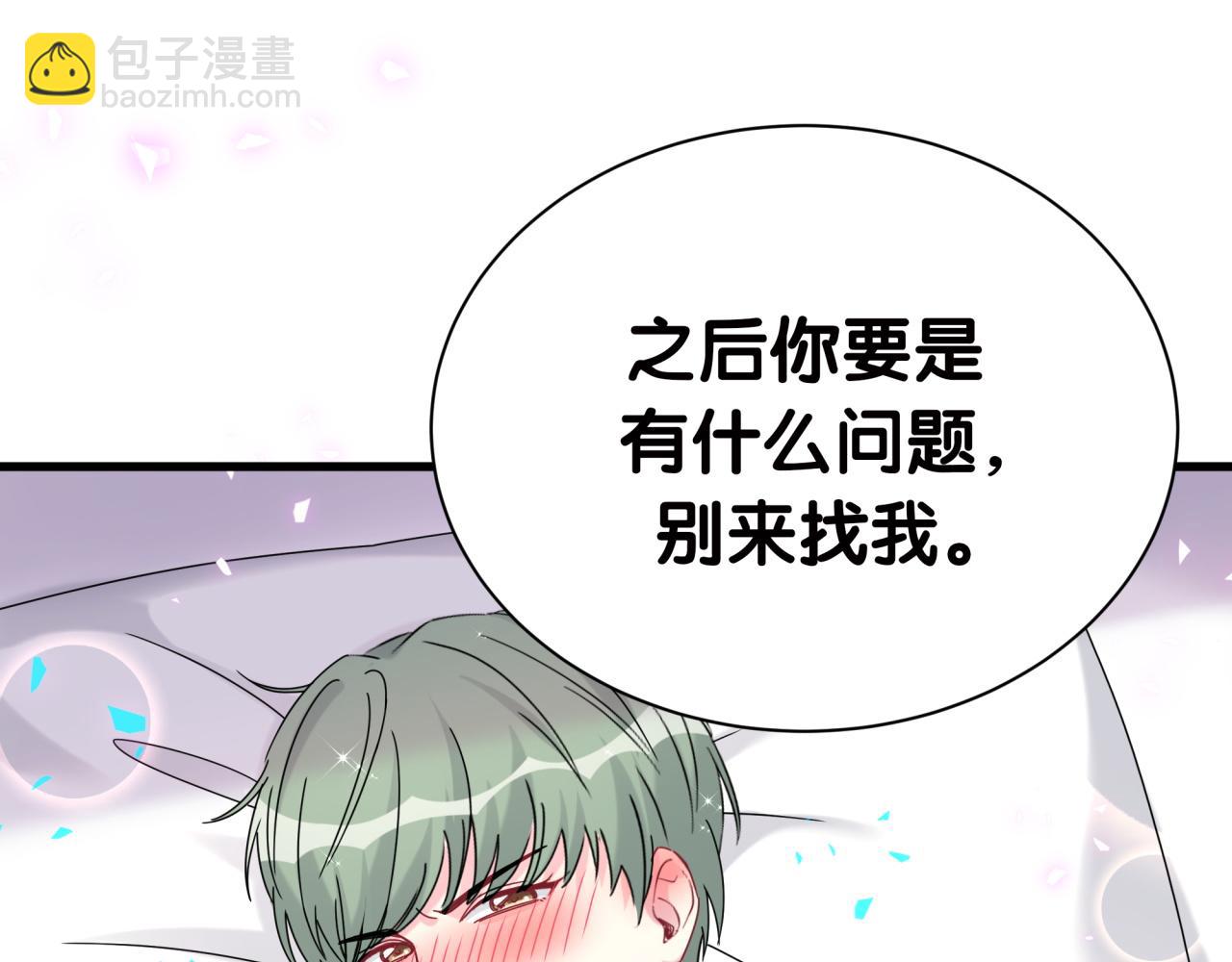 第277话 我做得还不够明显？73