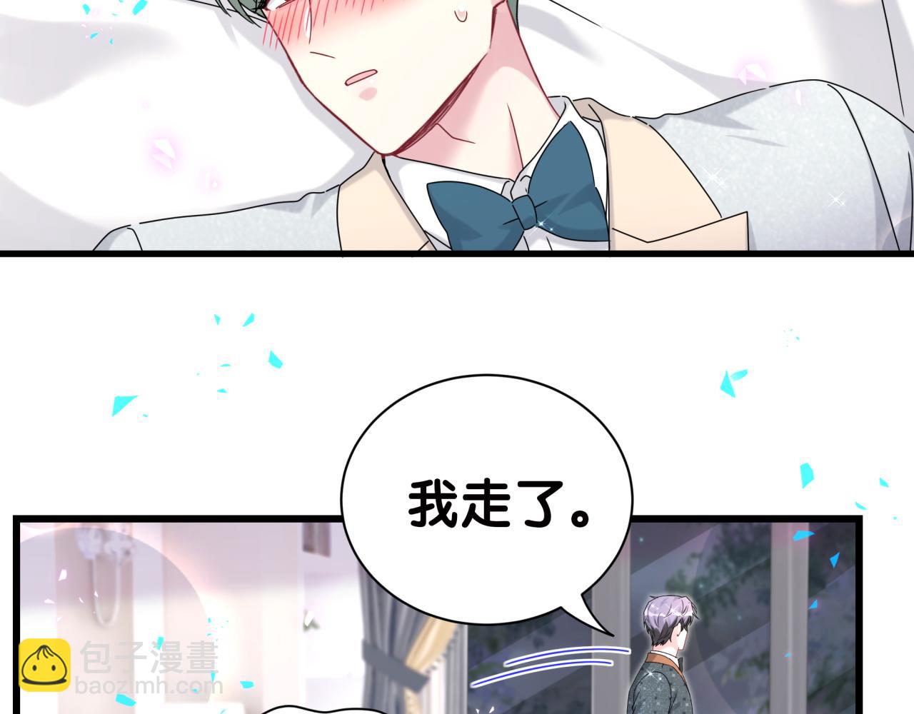 第277话 我做得还不够明显？74