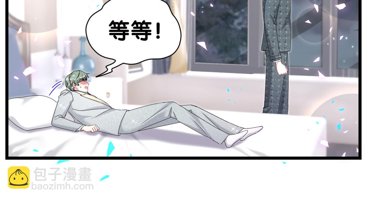 第277话 我做得还不够明显？75