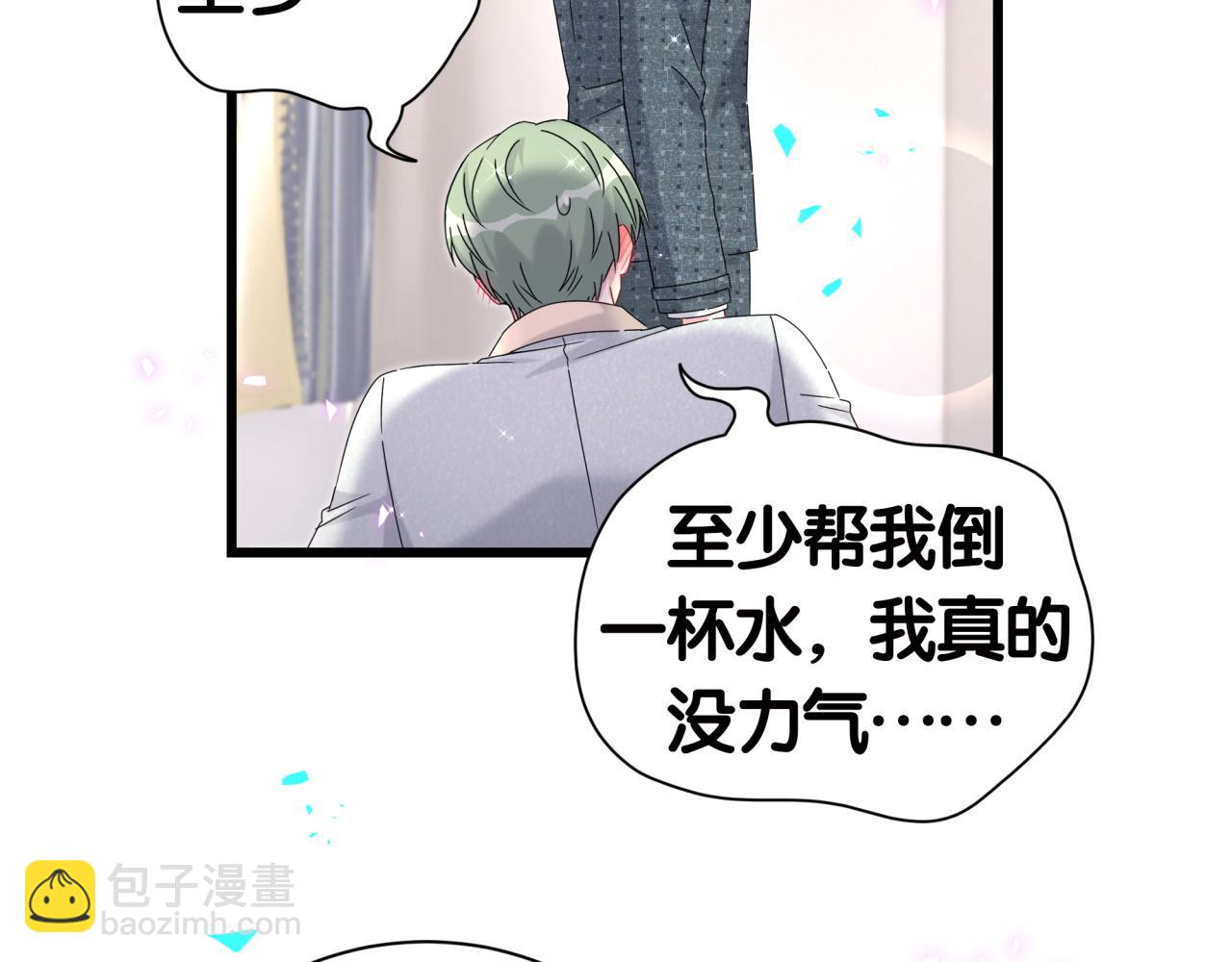 第277话 我做得还不够明显？77