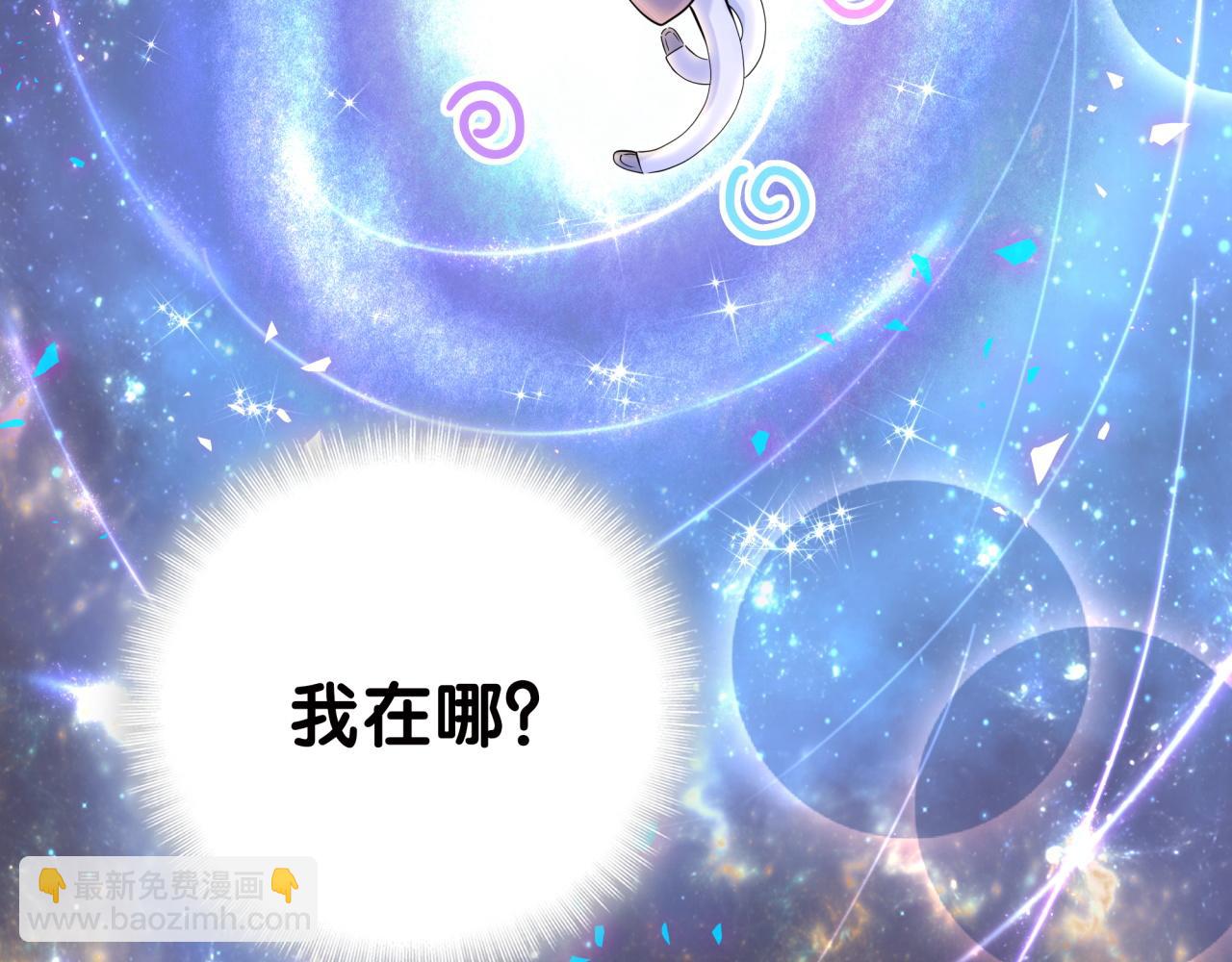 第277话 我做得还不够明显？8