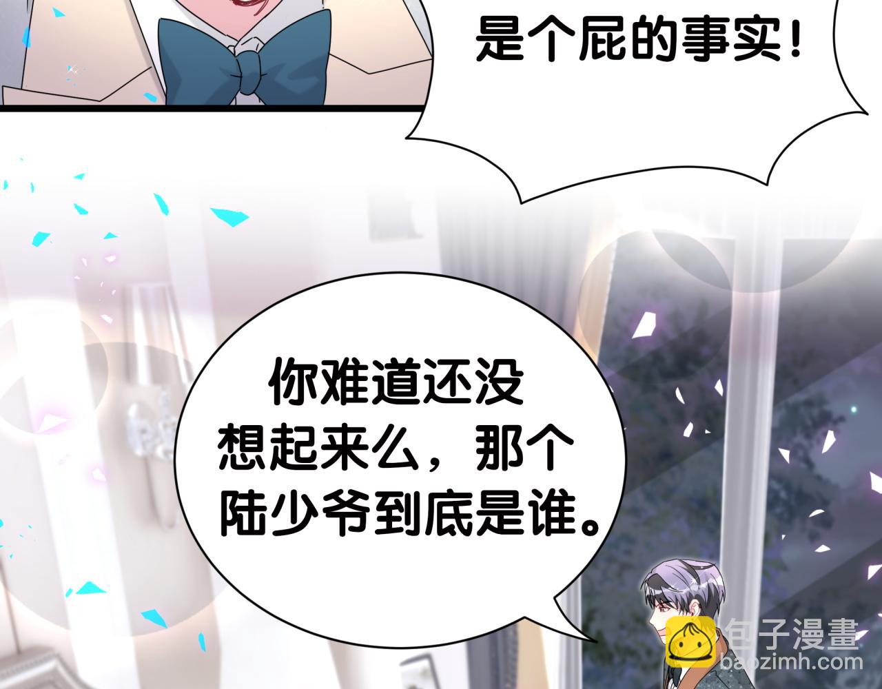 第277话 我做得还不够明显？80