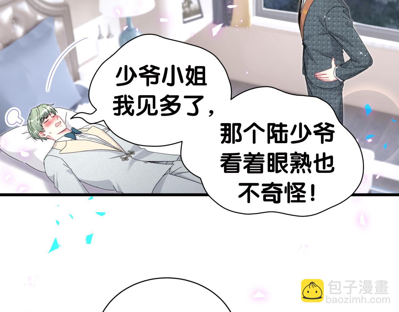 第277话 我做得还不够明显？81