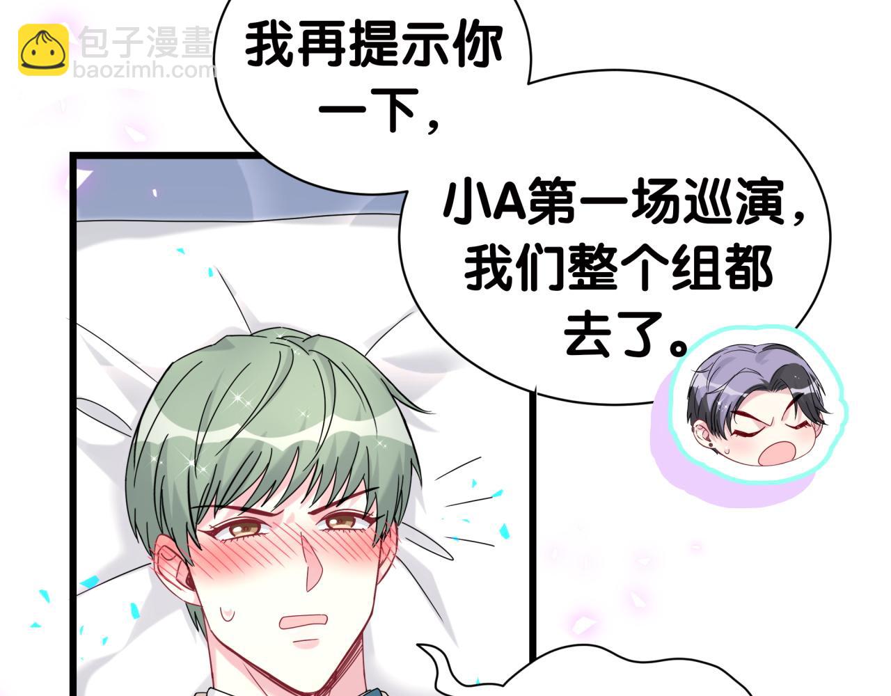 第277话 我做得还不够明显？82