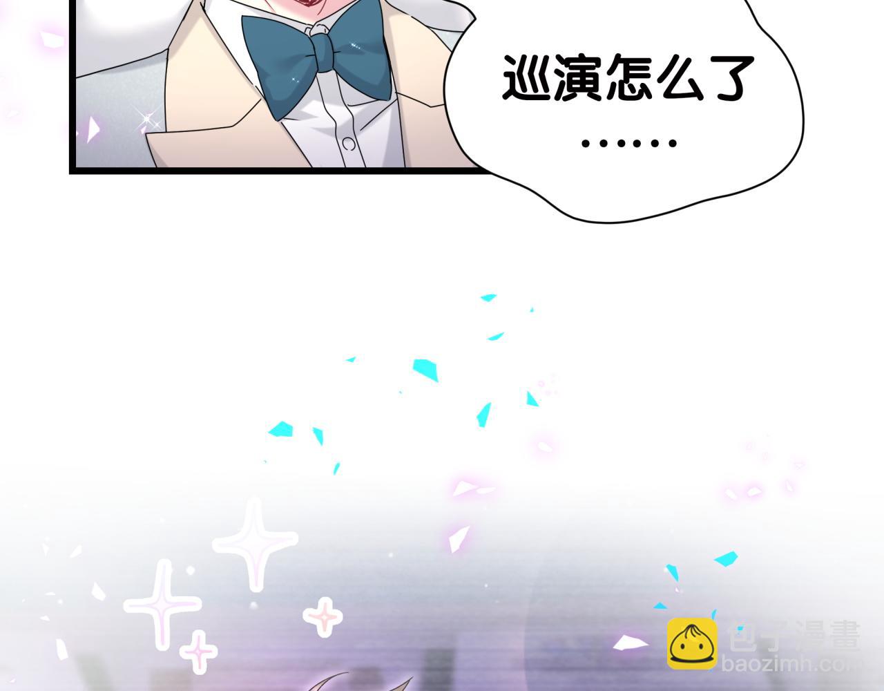第277话 我做得还不够明显？83