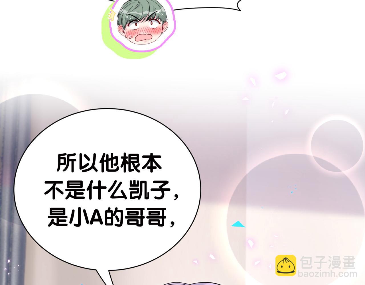 第277话 我做得还不够明显？86