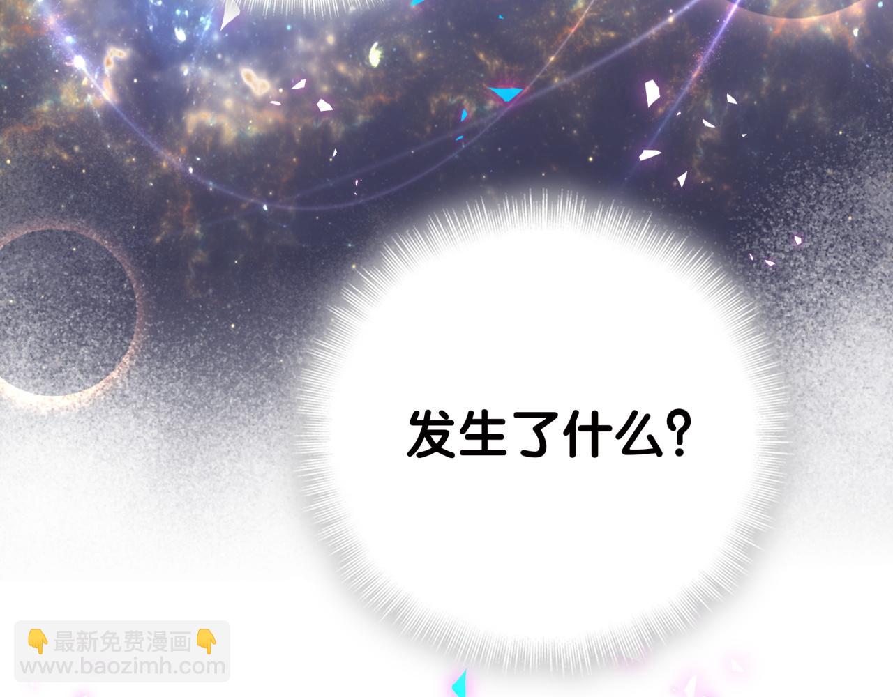 第277话 我做得还不够明显？9