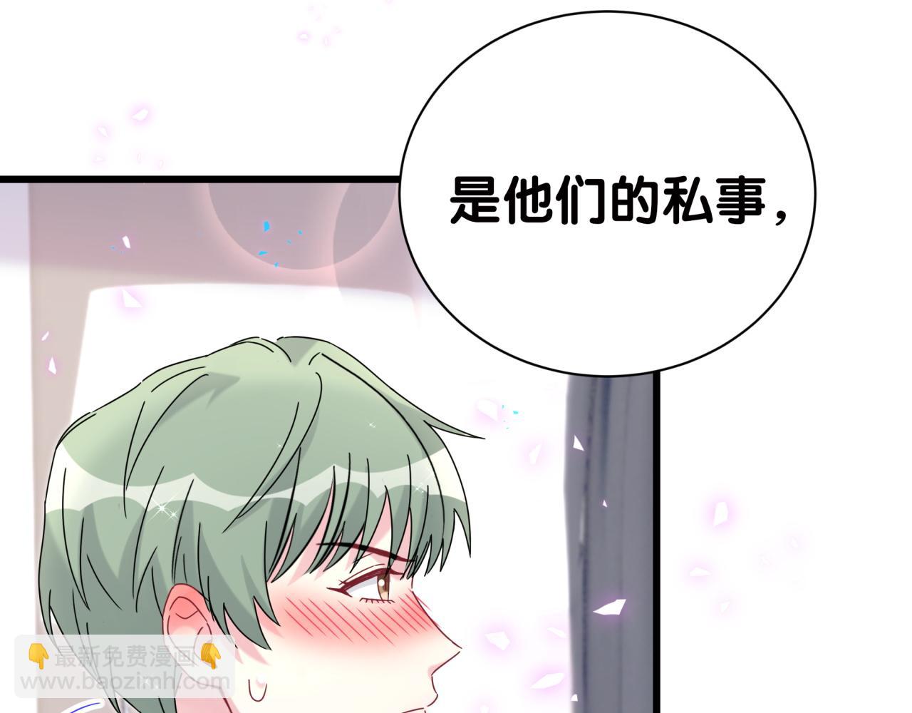 第277话 我做得还不够明显？90