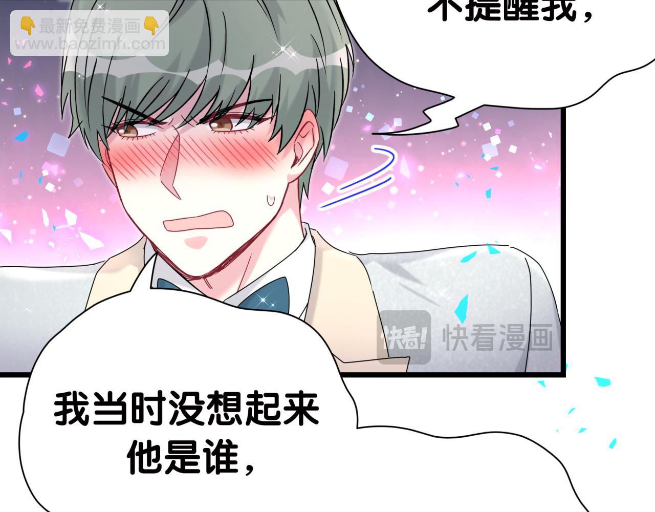 第277话 我做得还不够明显？96