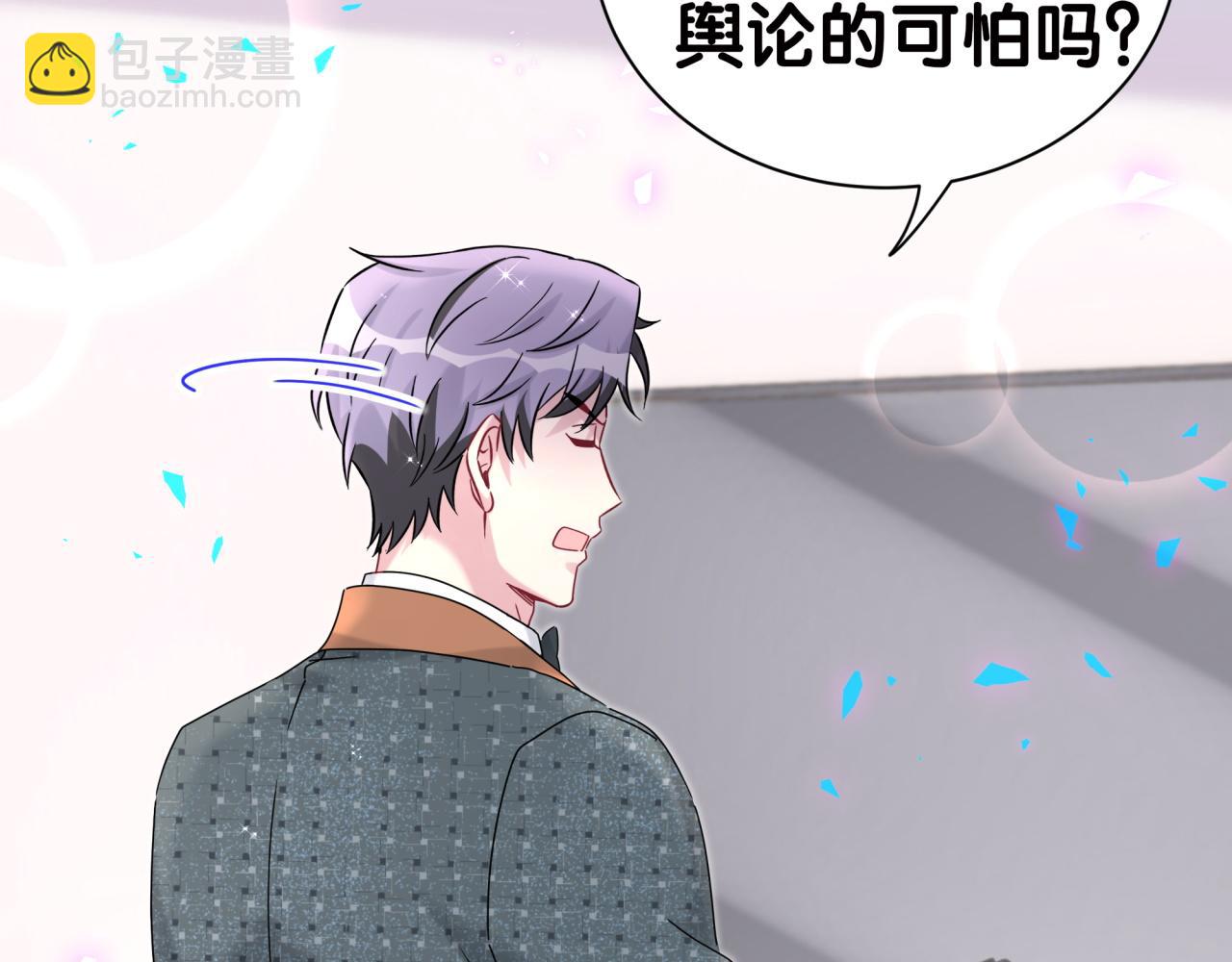第277话 我做得还不够明显？98