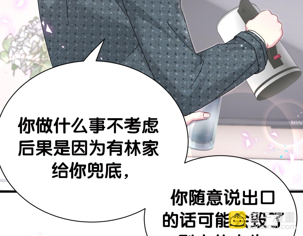 第277话 我做得还不够明显？99
