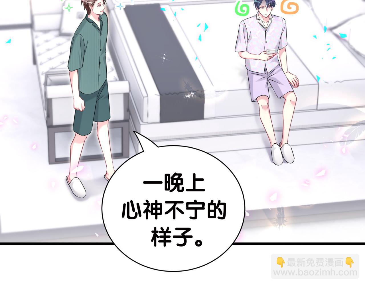 第278话 你管这叫夜生活？10