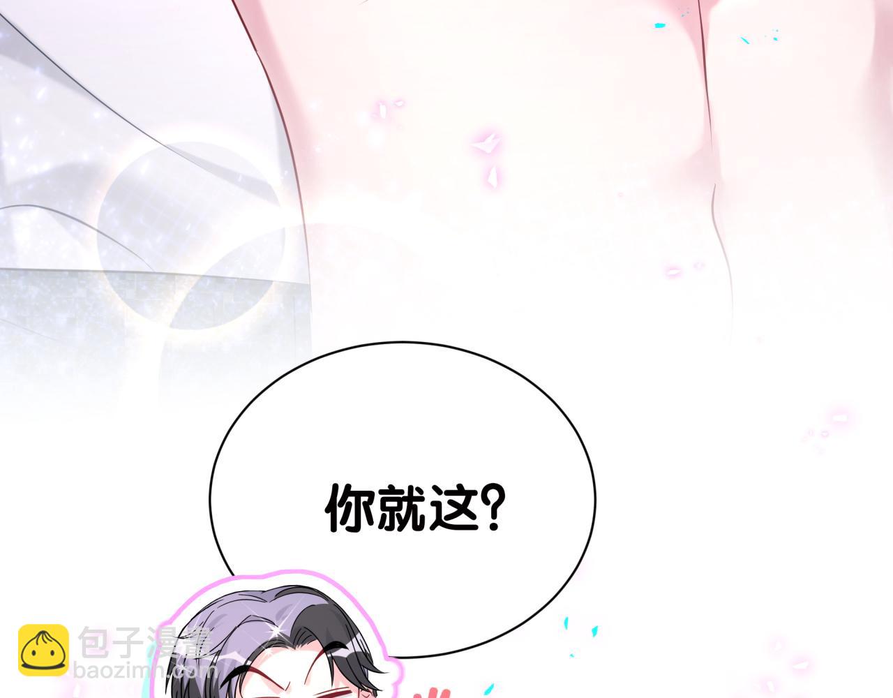 第278话 你管这叫夜生活？111
