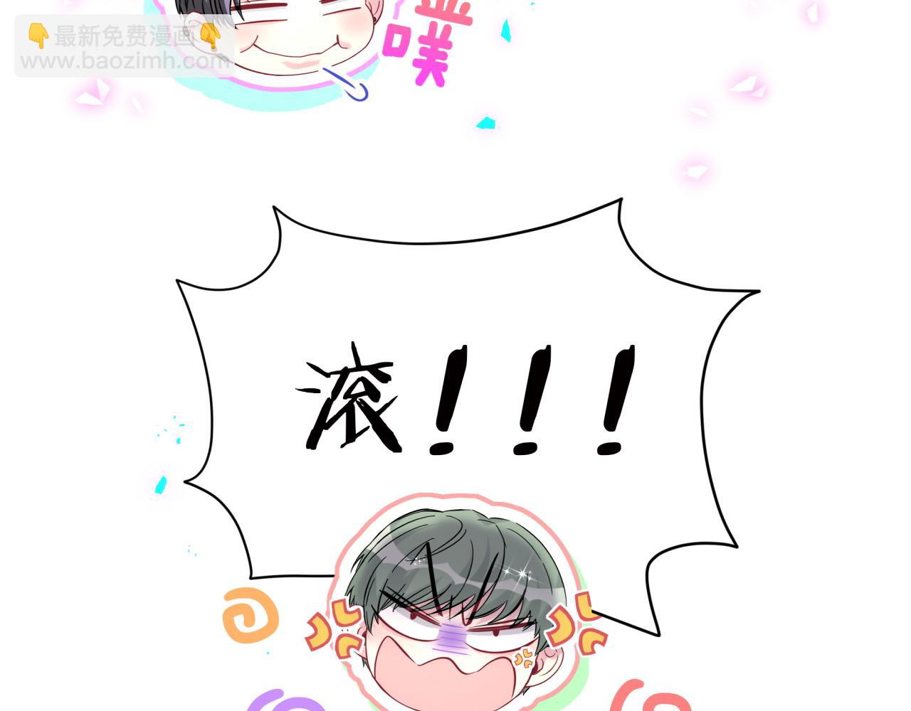 第278话 你管这叫夜生活？112