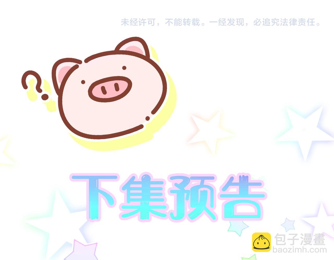第278话 你管这叫夜生活？114