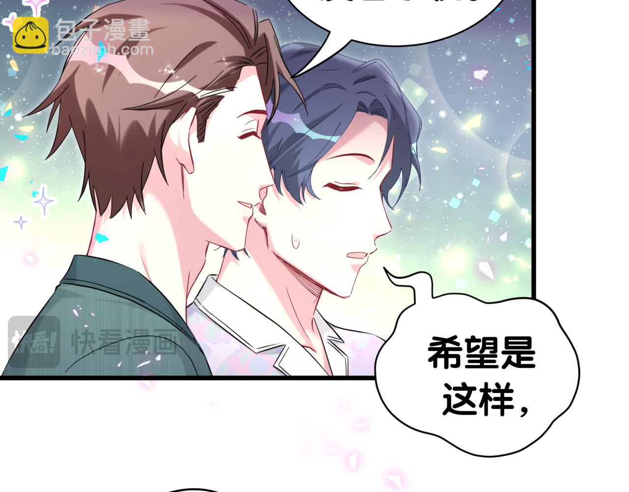 第278话 你管这叫夜生活？13