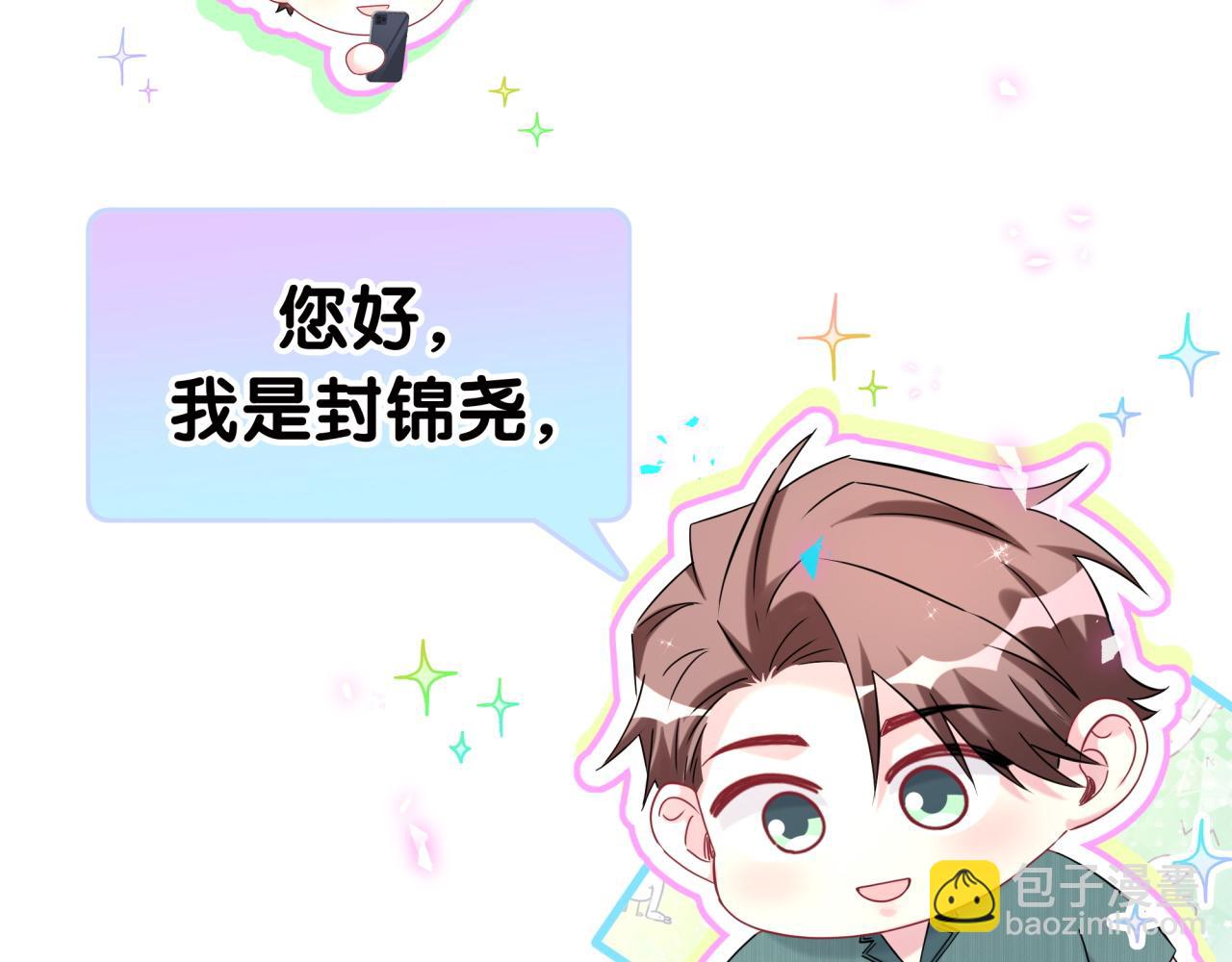 第278话 你管这叫夜生活？17