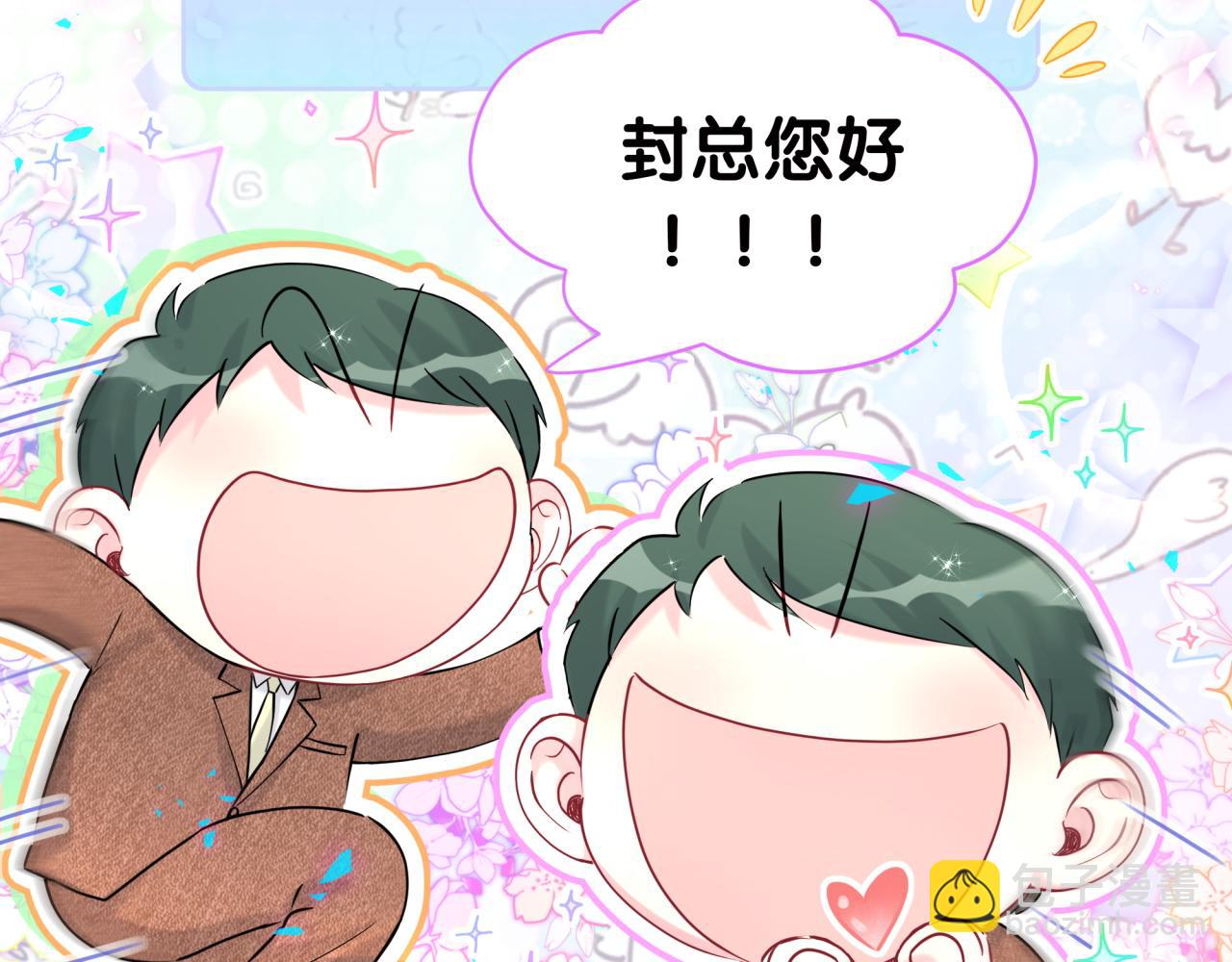 第278话 你管这叫夜生活？19