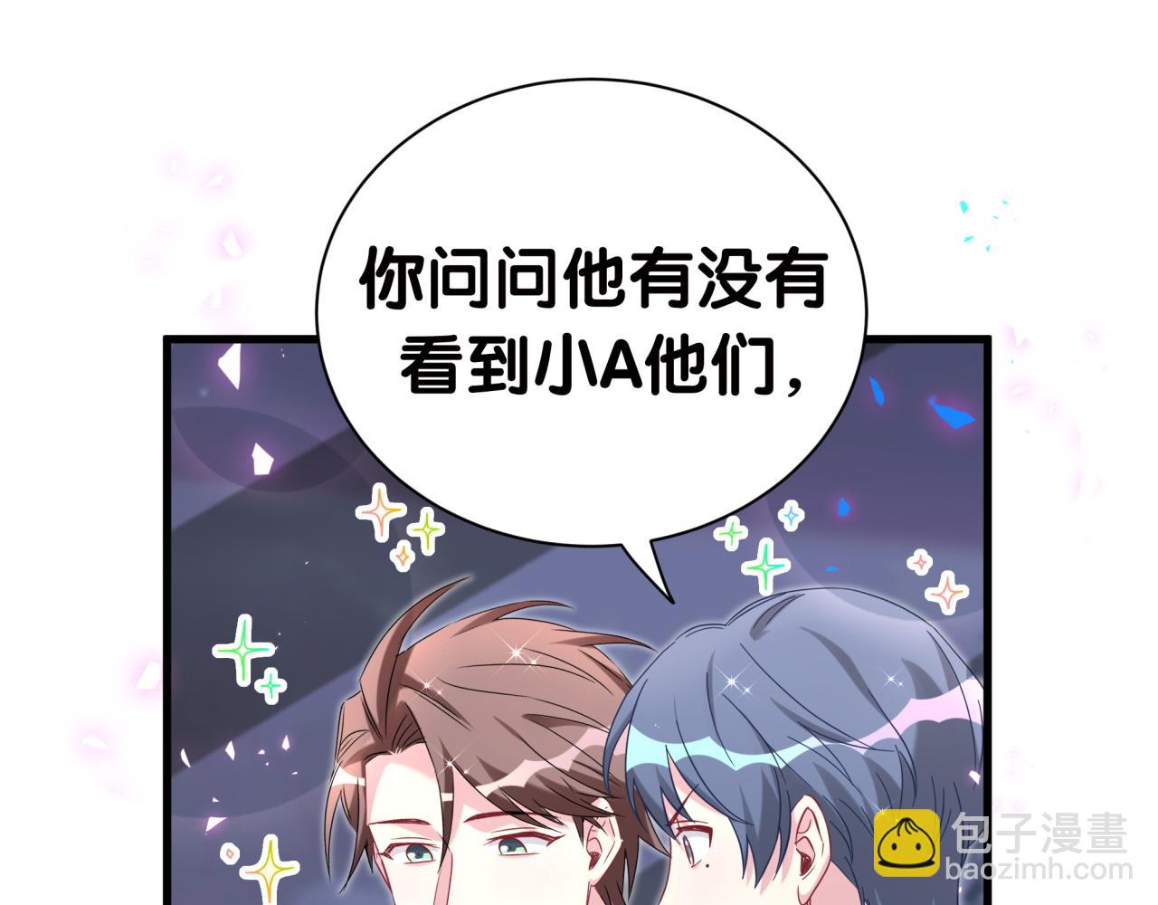 第278话 你管这叫夜生活？22