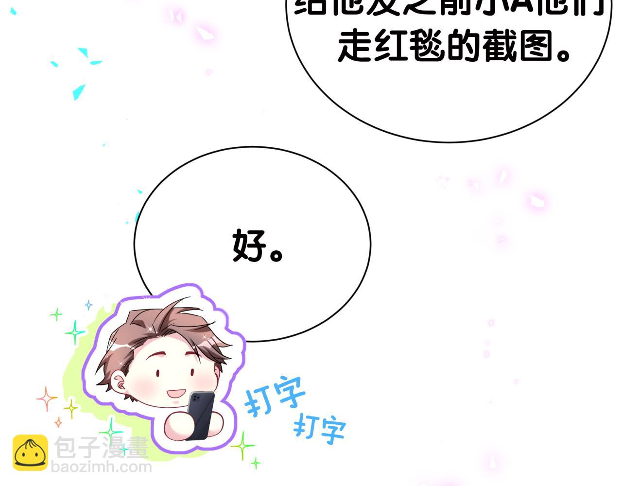 第278话 你管这叫夜生活？24