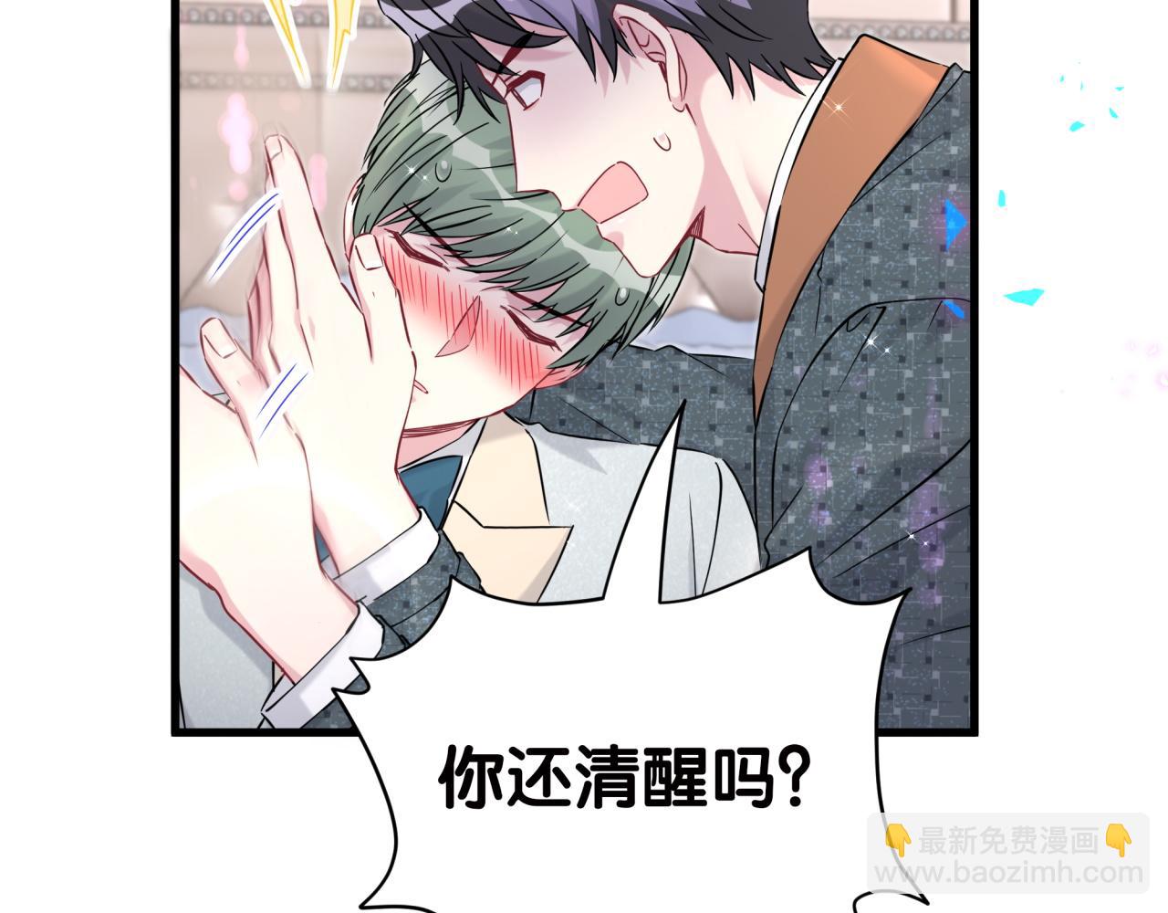 第278话 你管这叫夜生活？36