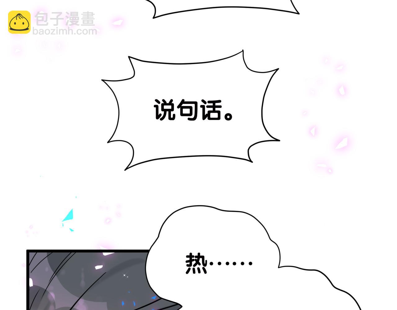 第278话 你管这叫夜生活？37