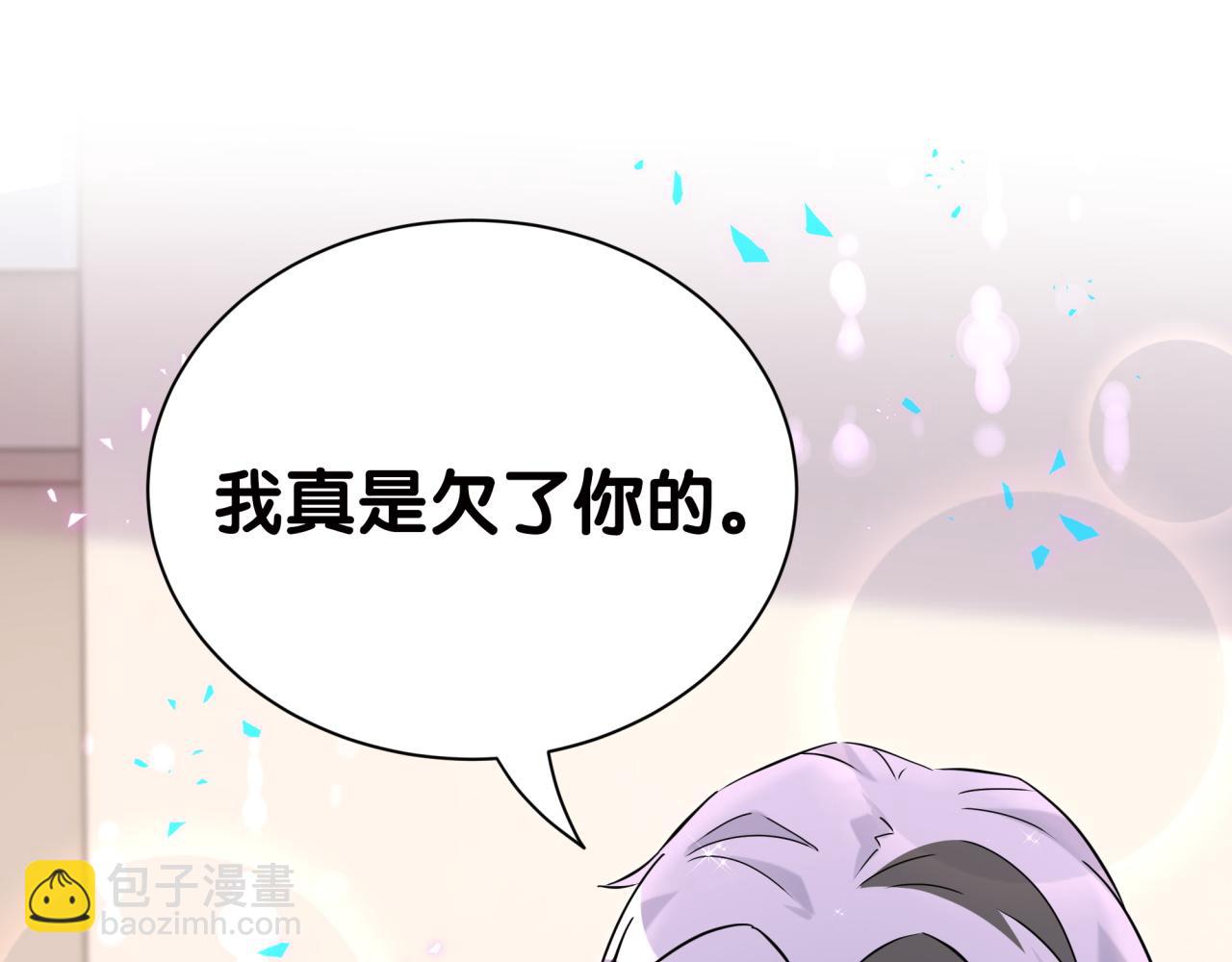 第278话 你管这叫夜生活？41