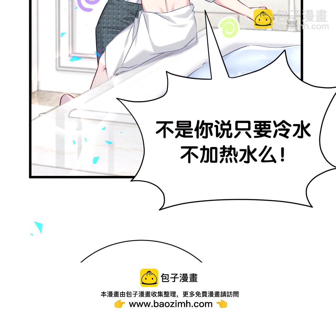 第278话 你管这叫夜生活？49