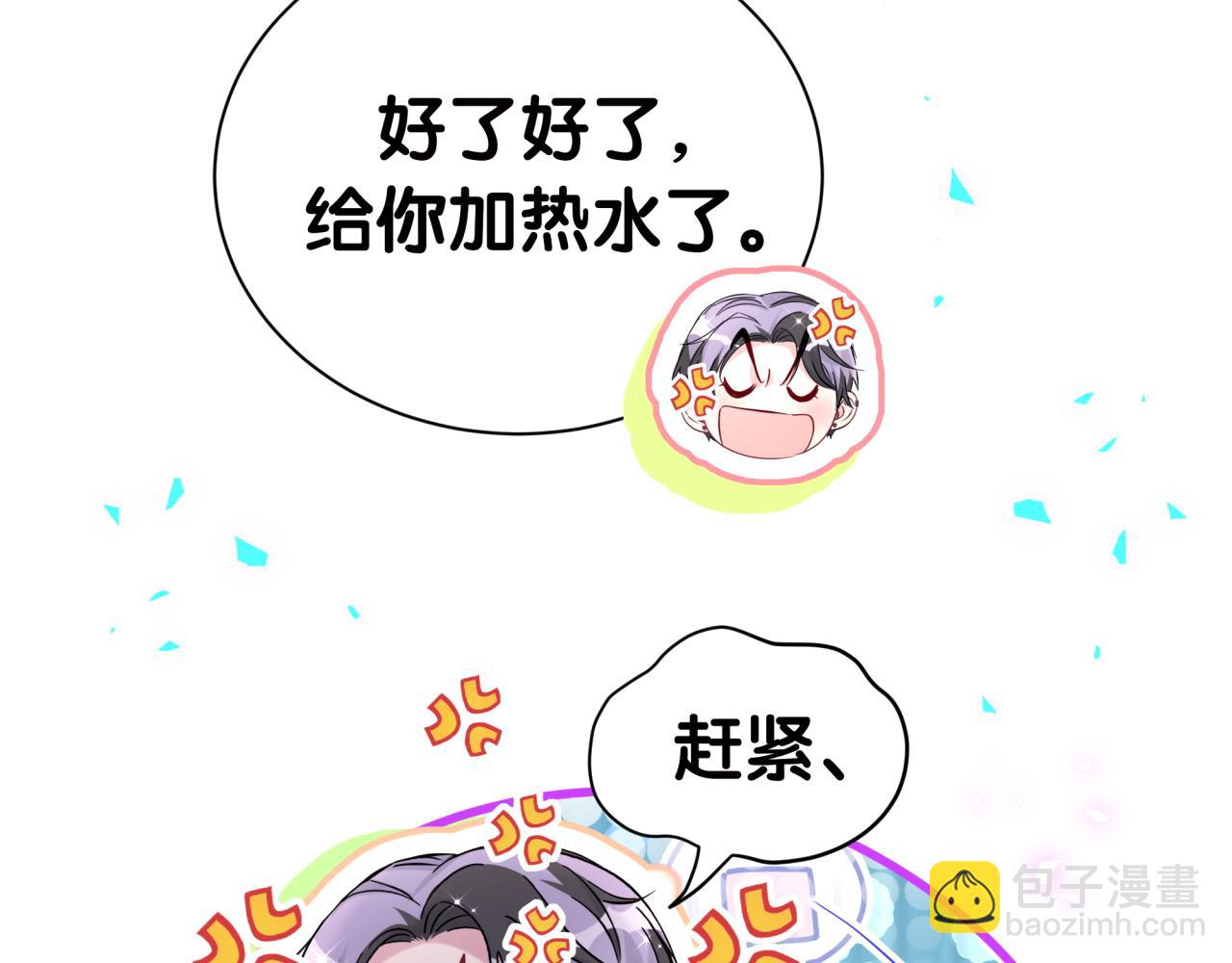 第278话 你管这叫夜生活？54
