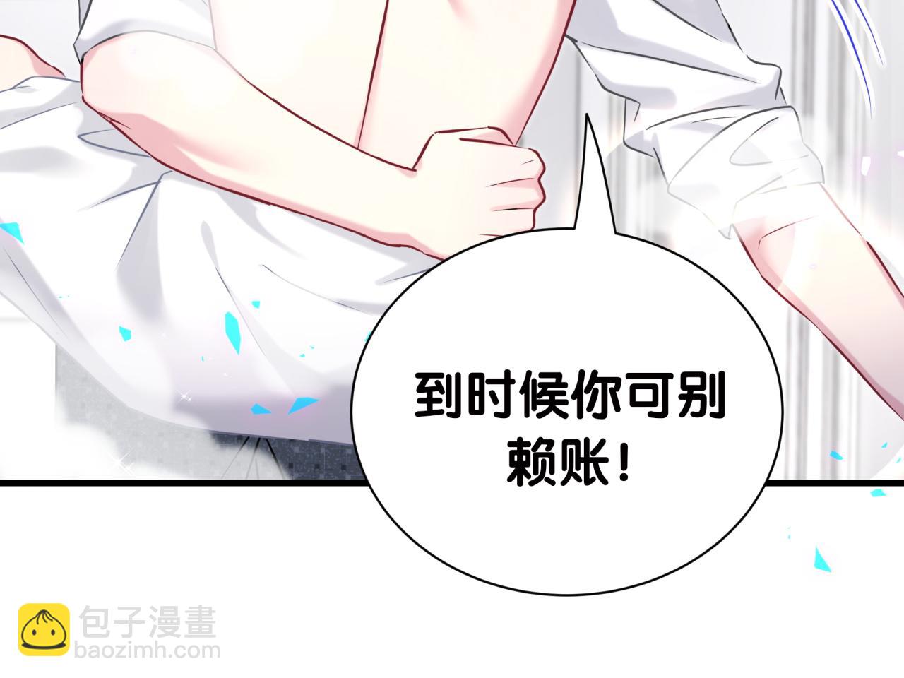 第278话 你管这叫夜生活？61