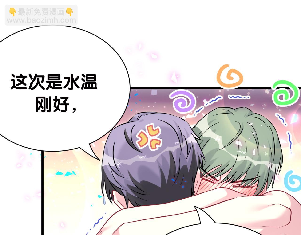 第278话 你管这叫夜生活？62