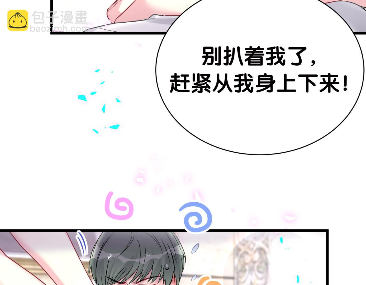 第278话 你管这叫夜生活？63