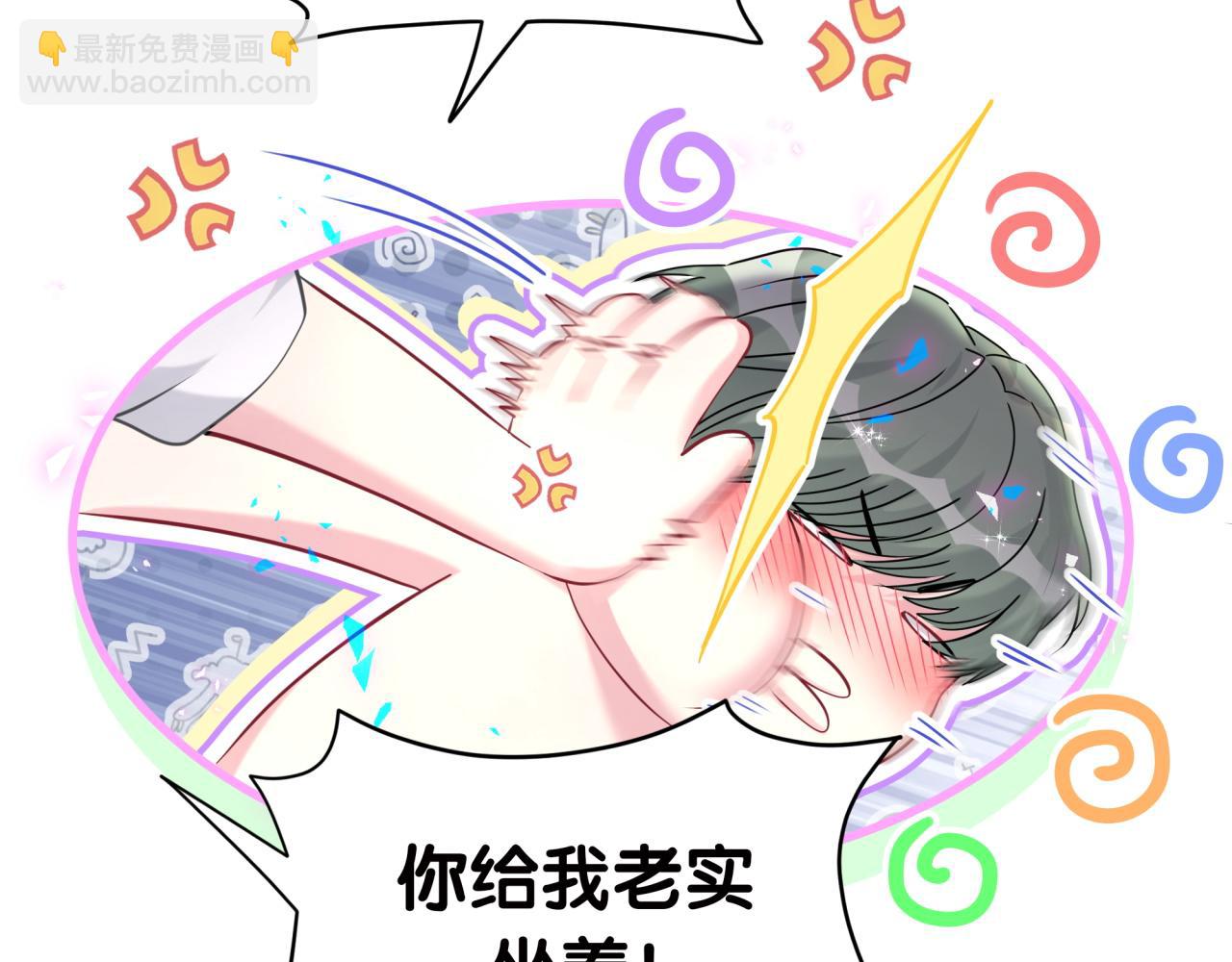 第278话 你管这叫夜生活？65