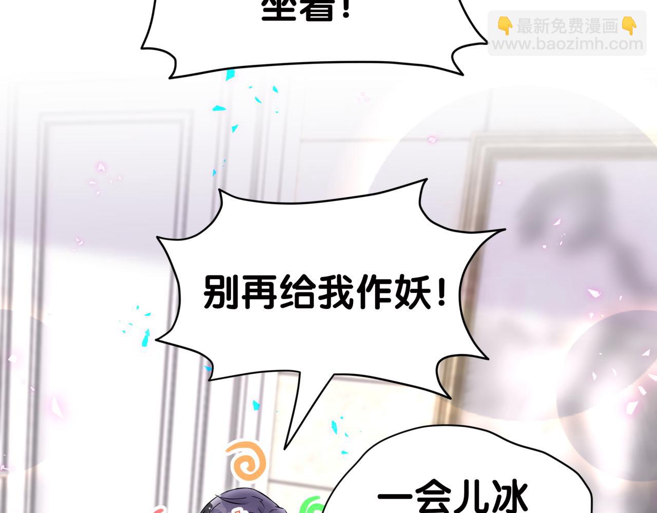 第278话 你管这叫夜生活？66