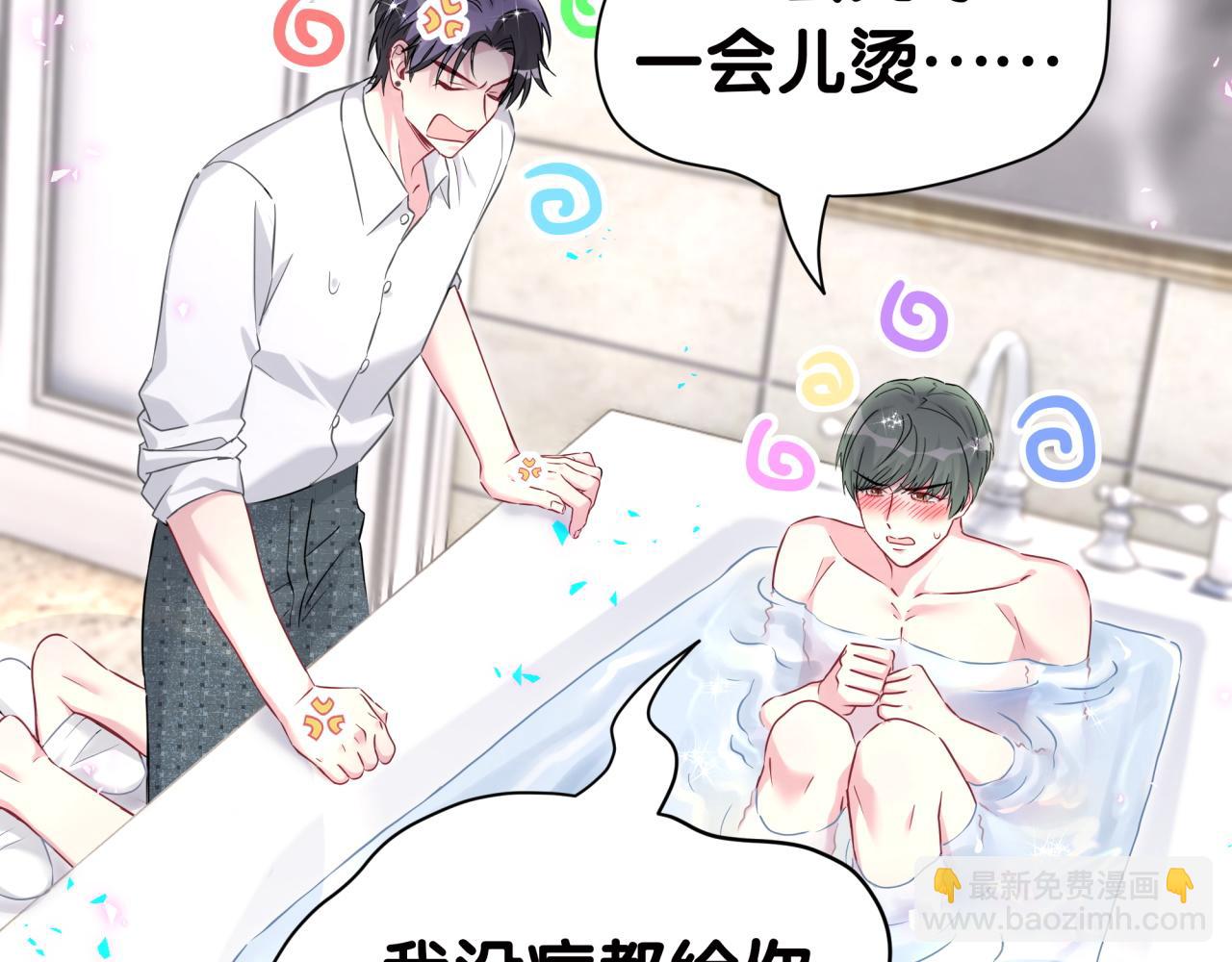第278话 你管这叫夜生活？67