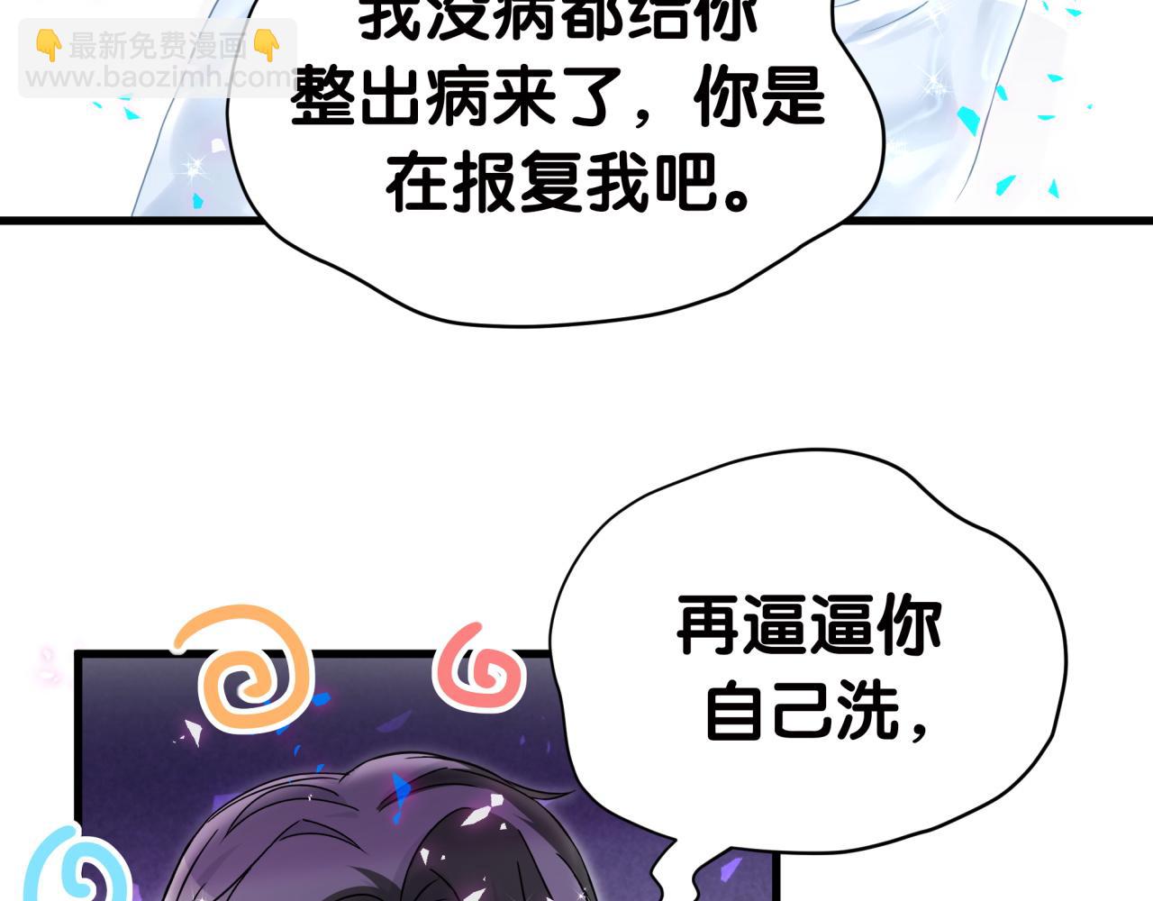 第278话 你管这叫夜生活？68