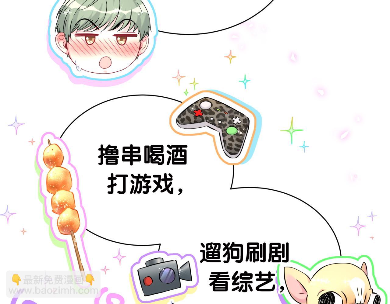 第278话 你管这叫夜生活？72