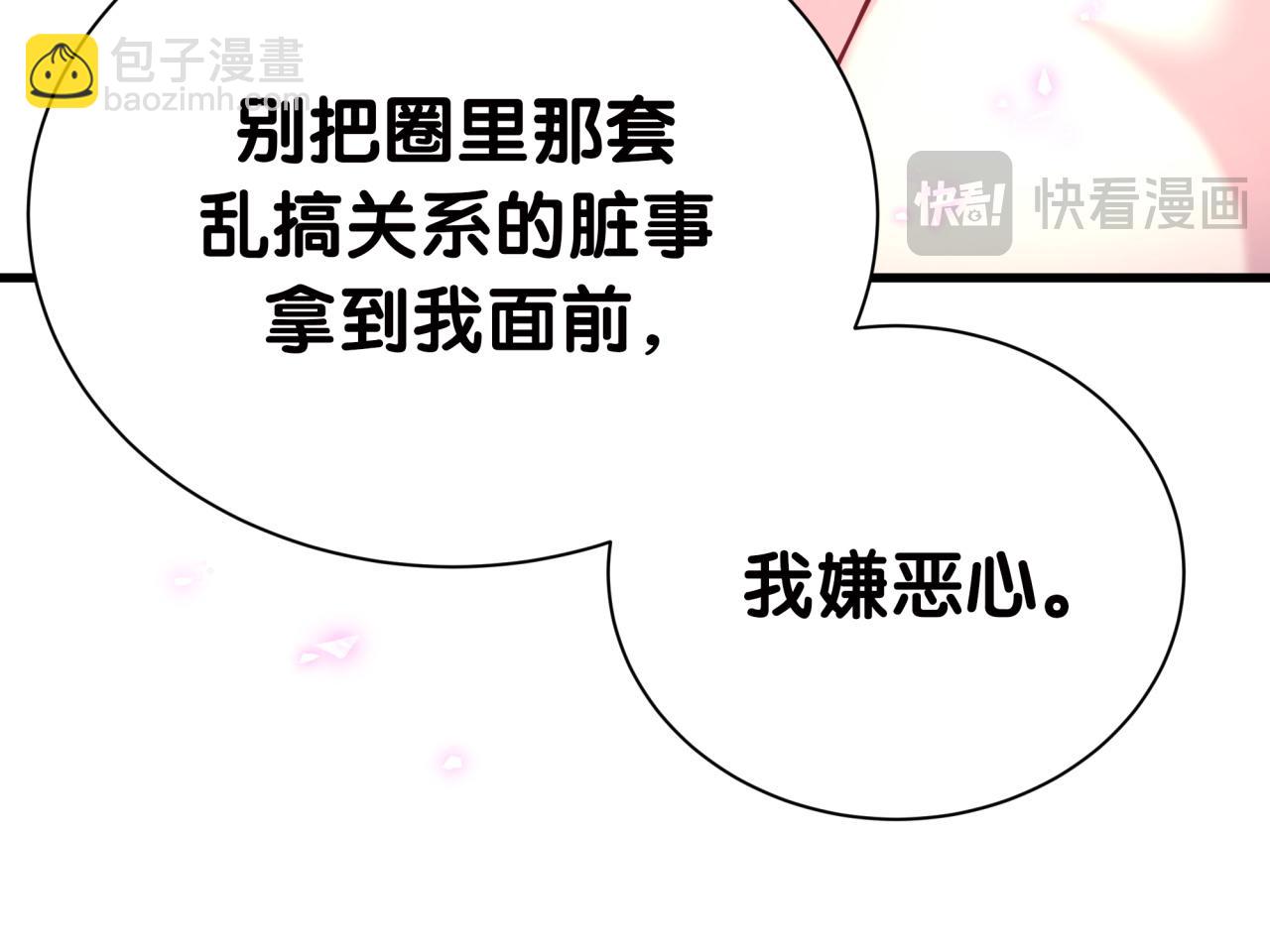 第278话 你管这叫夜生活？78