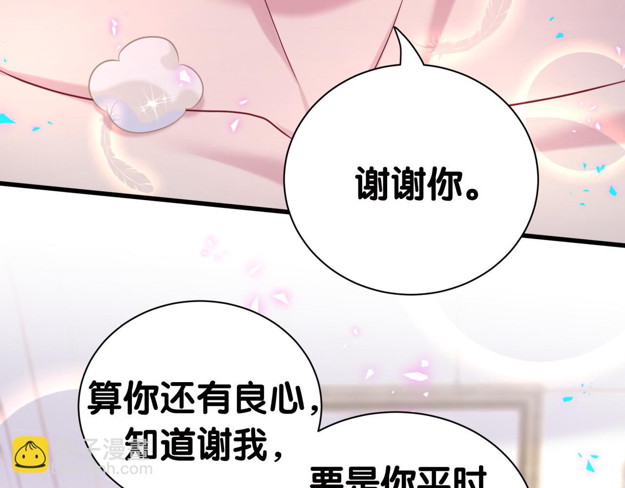 第278话 你管这叫夜生活？82