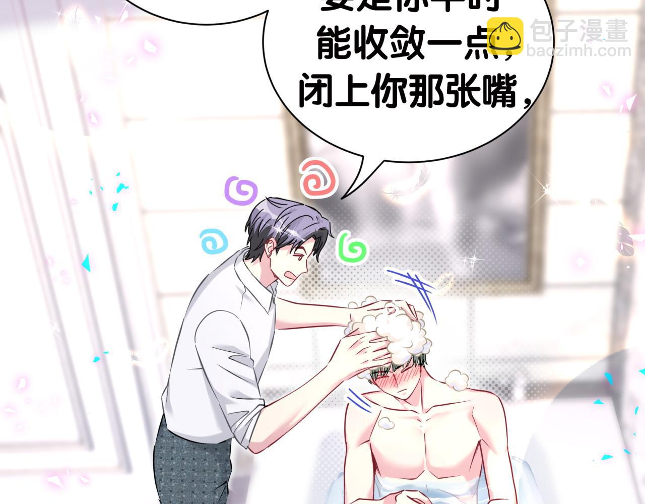 第278话 你管这叫夜生活？83