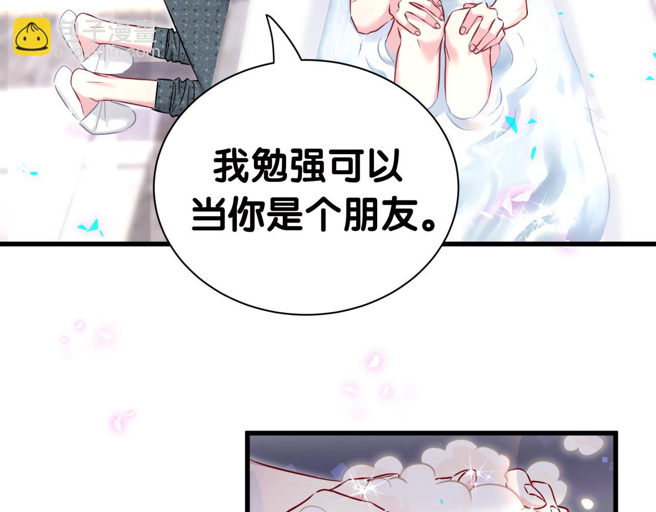 第278话 你管这叫夜生活？84