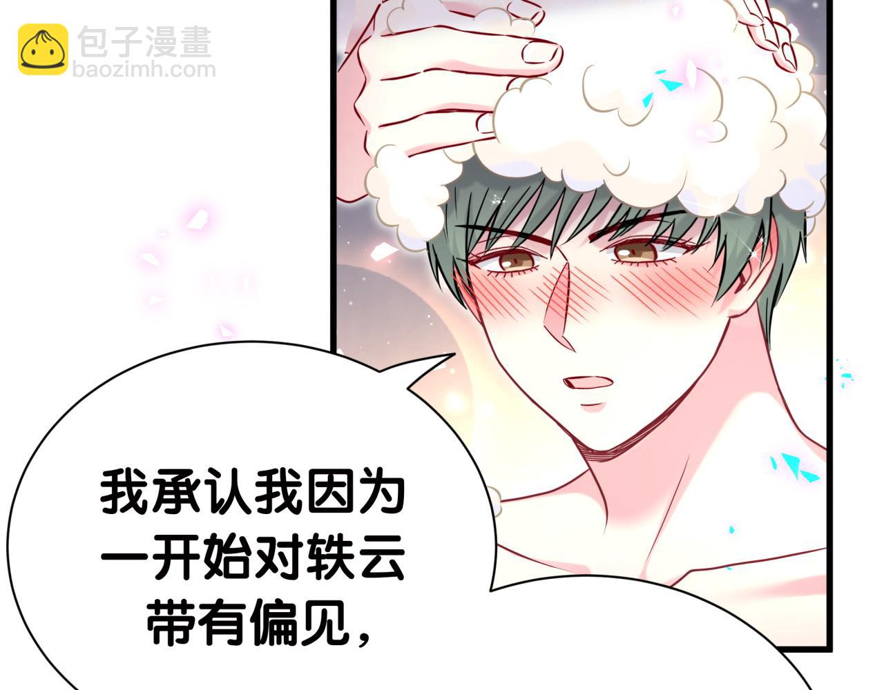 第278话 你管这叫夜生活？85
