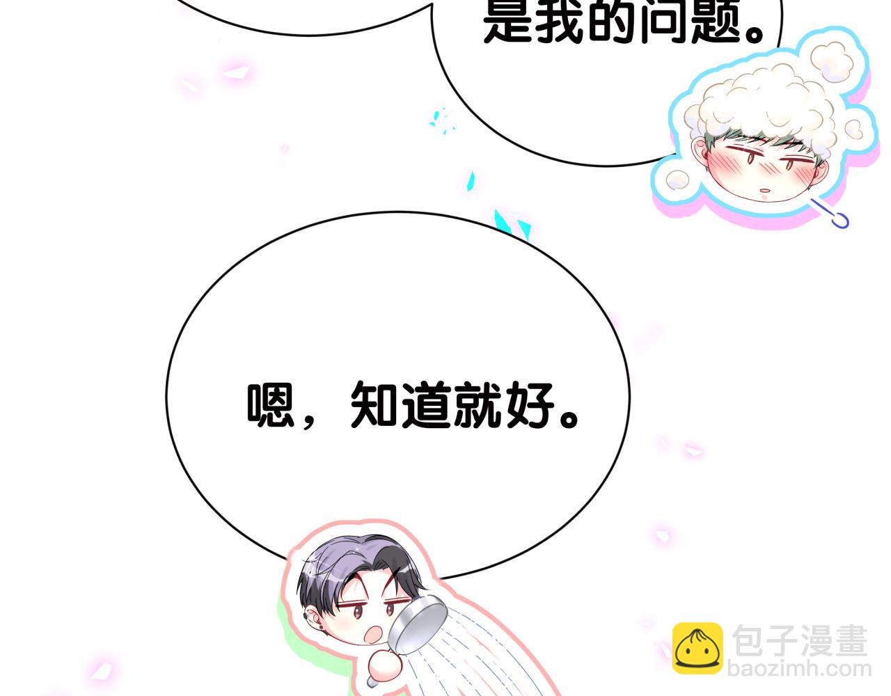 第278话 你管这叫夜生活？87