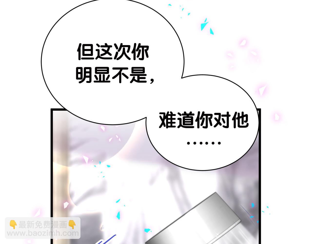第278话 你管这叫夜生活？91