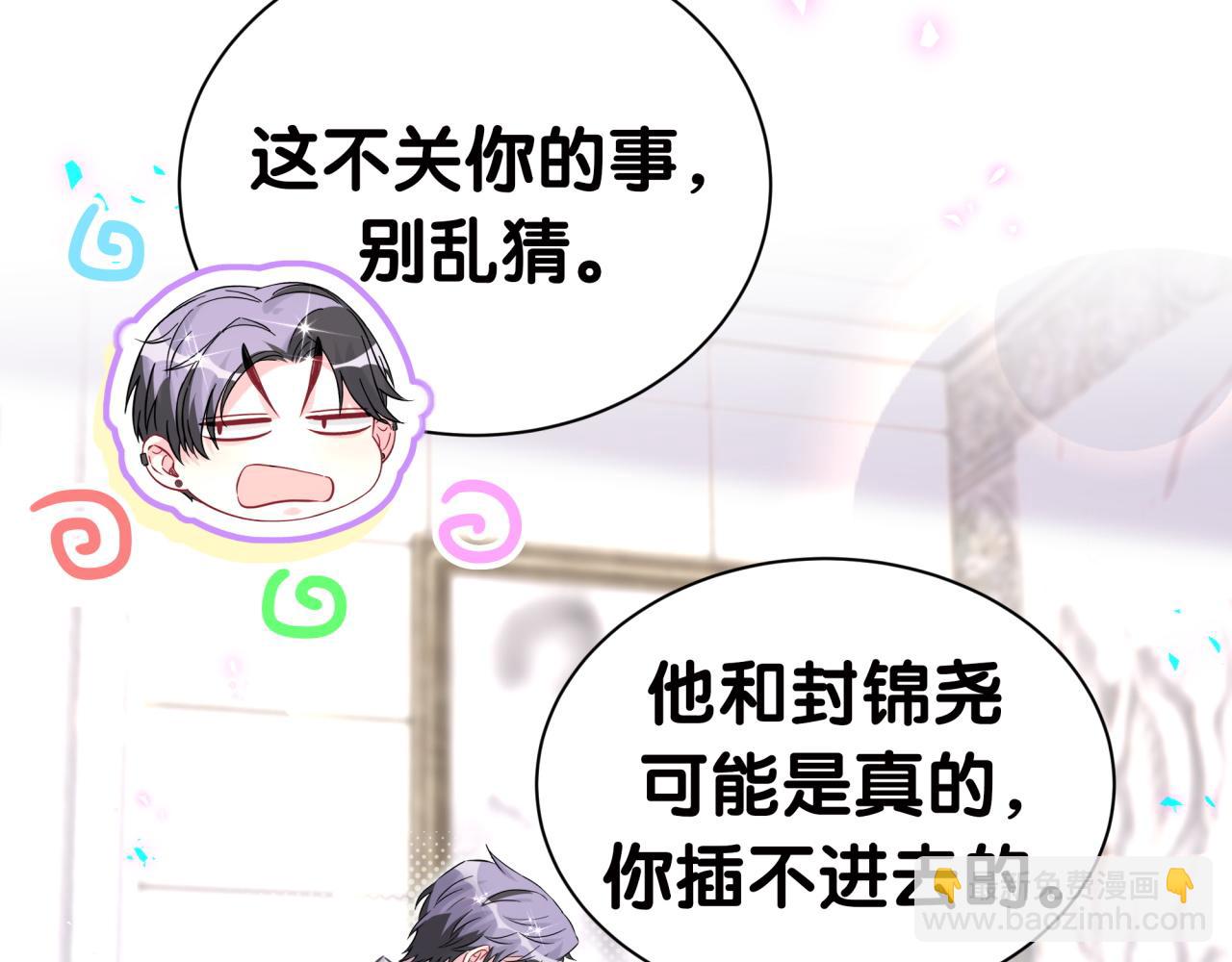 第278话 你管这叫夜生活？93