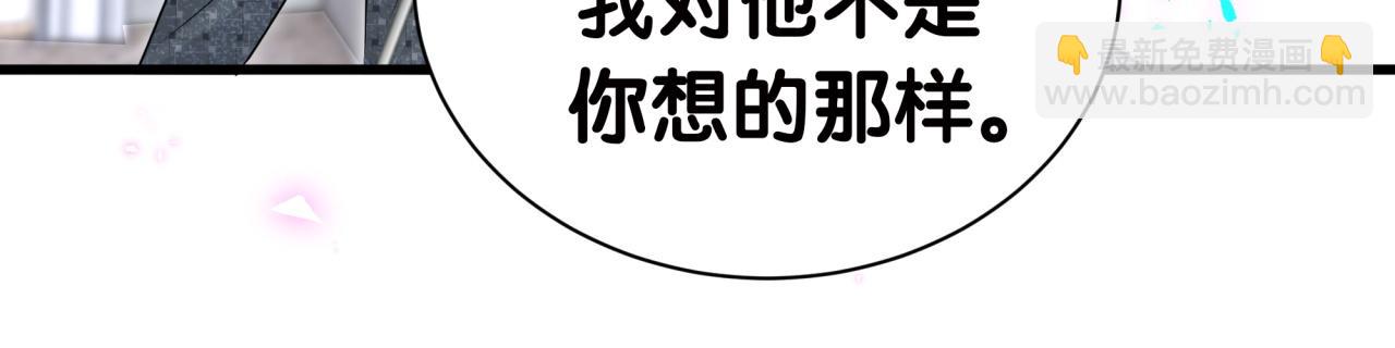 第278话 你管这叫夜生活？95