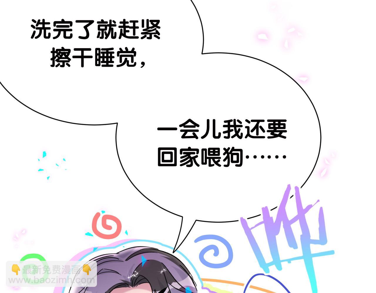 第278话 你管这叫夜生活？98