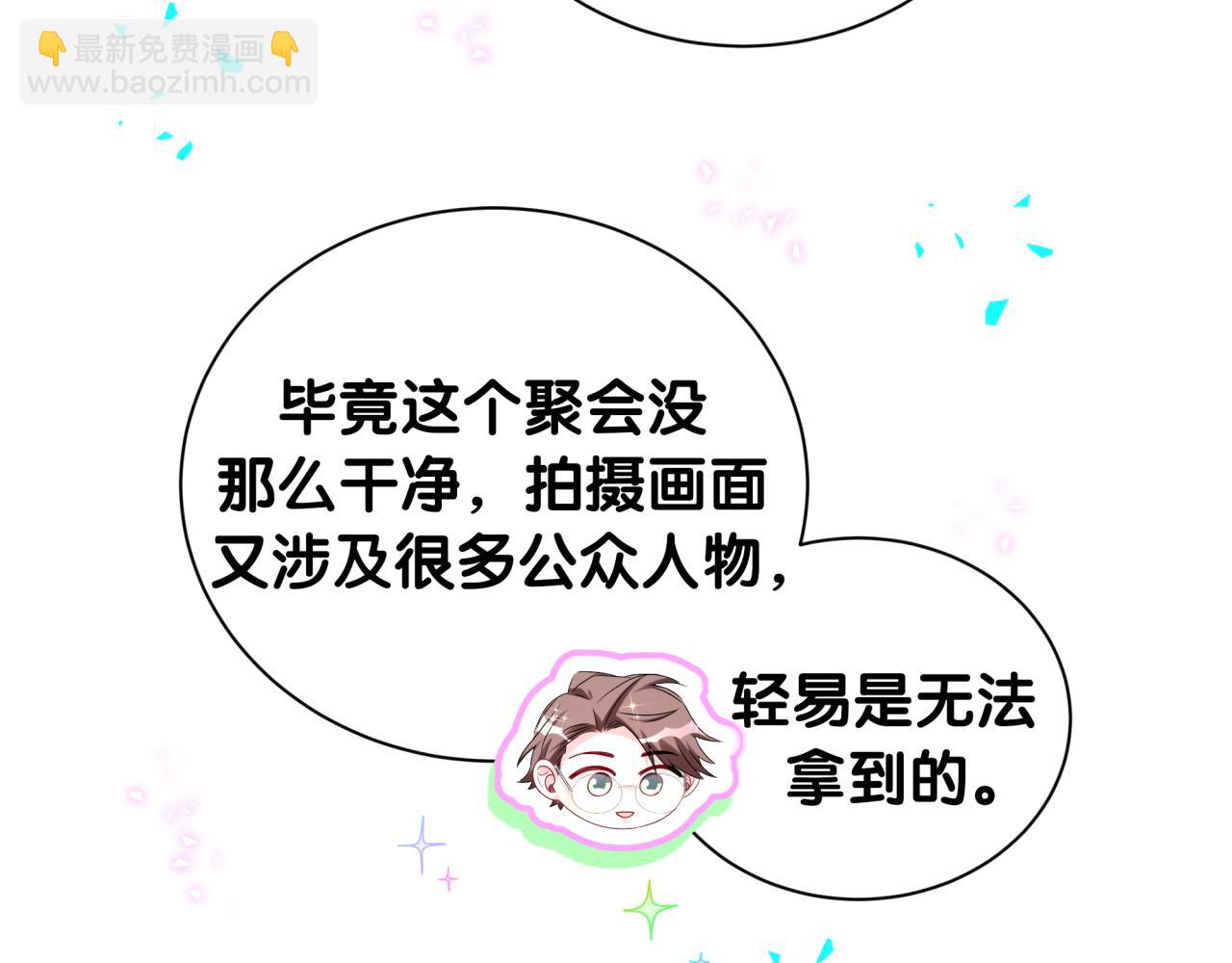 第279话 就是普通兄弟的相处10