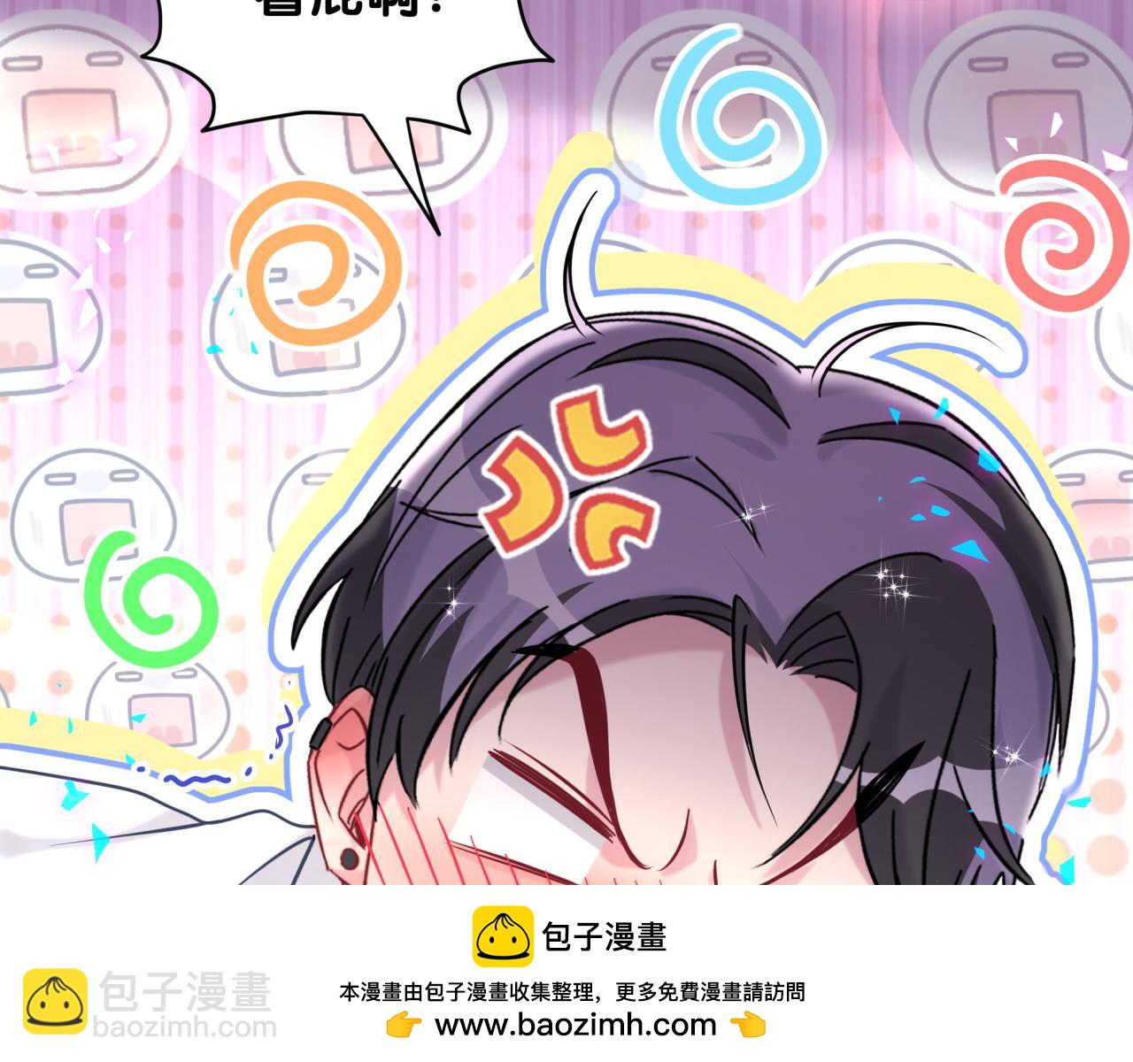 第279话 就是普通兄弟的相处101